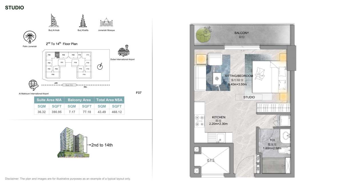Studio | Forest City Tower